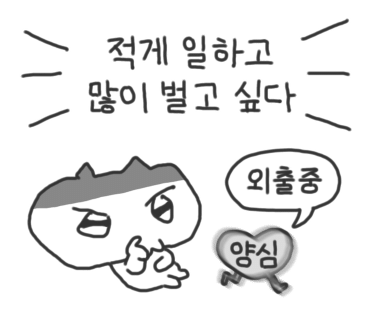 로뎀나무펜션 이미지