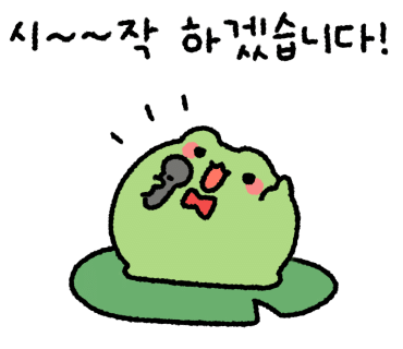 득템프라자 이미지