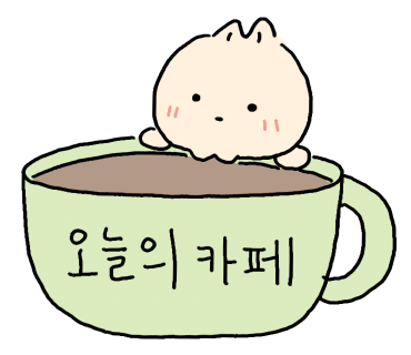 오션라이프카페 이미지