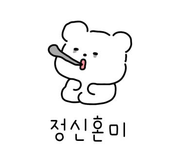 윤과자점 이미지