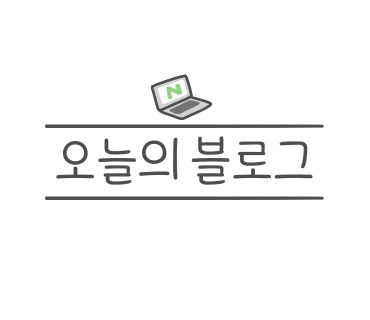 배스킨라빈스광주월계점 이미지
