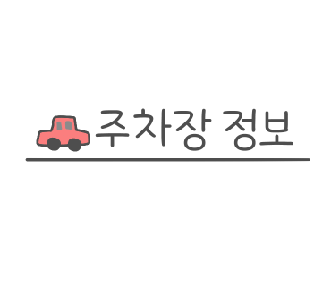 테네버거 이미지