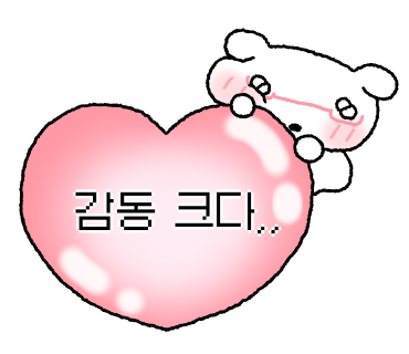 빵글마켓 이미지