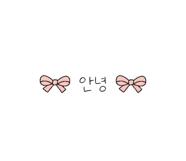 피자와썹 이미지