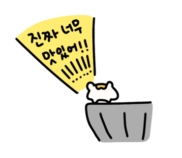 쌀이여유 이미지