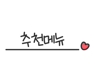 꽃봉자 이미지
