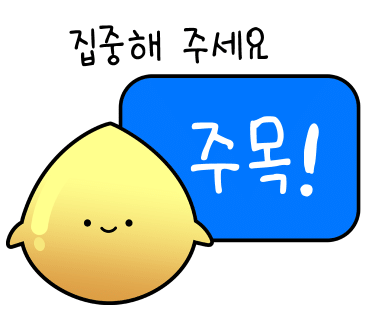 동래떡방앗간 이미지