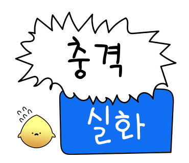 헤이원 이미지