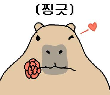 해덕이네활어 이미지