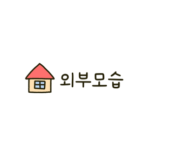 몽글몽글샌드 이미지