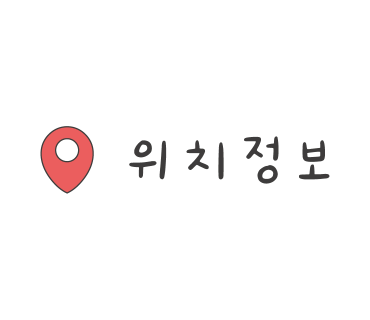 소곰집오산 이미지