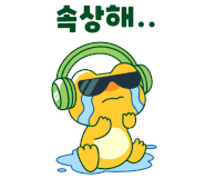 써니힐즈 오토캠핑장 이미지