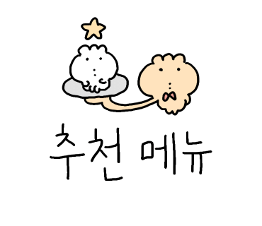 장미한우 이미지