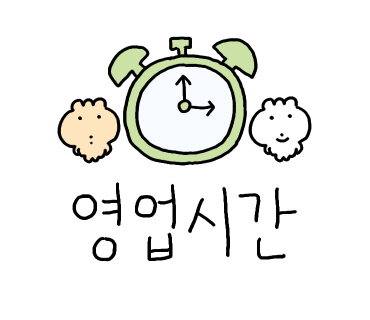 동보화원 이미지