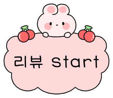 아임프루트 이미지