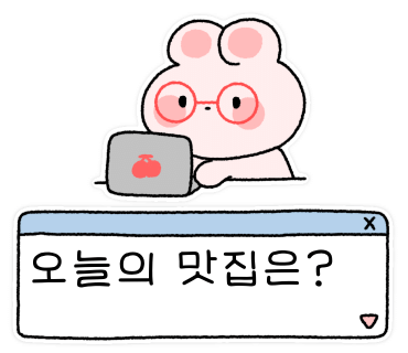 해물308 이미지