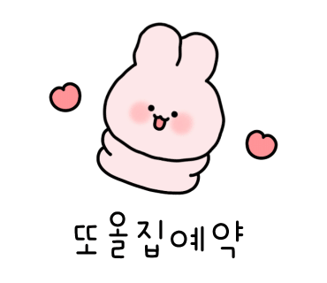 부영회센타 이미지