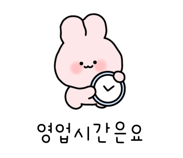 비에이치씨치킨군산나운 이미지