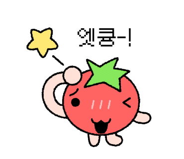 쌉쌀싸롱 이미지