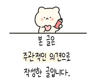 공원분식 이미지