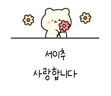 파스쿠찌대구 이미지