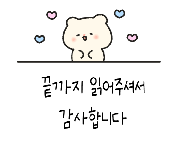 파스쿠찌대구 이미지