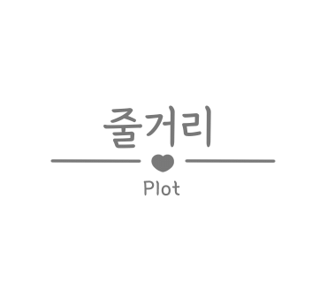 해피북스 이미지