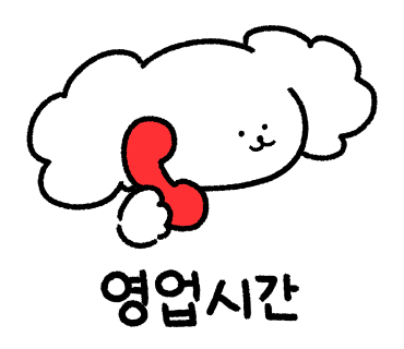 자반고 강화본점 이미지