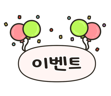 더윤 이미지