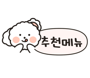 리얼펍살얼음맥주 이미지