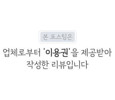 고성생고기 이미지