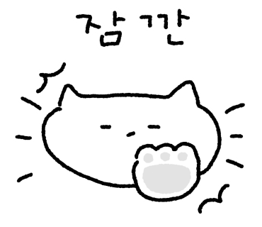 육회에빠지다 이미지