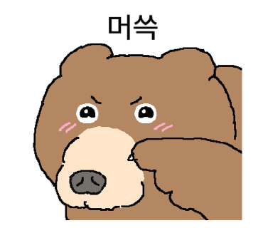 피자빨간고추 이미지