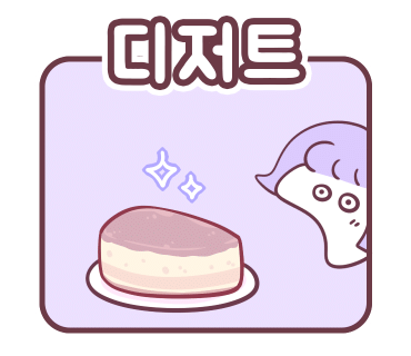 카페티그레 이미지