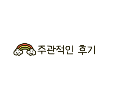 뚱삼겹 이미지