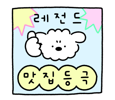 춘자네국수 이미지