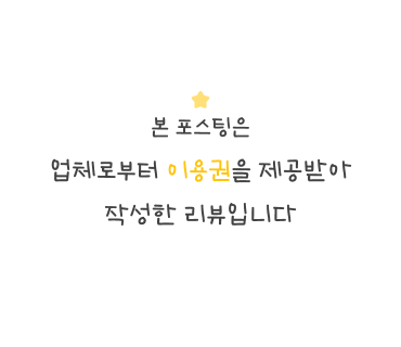 다온안마원 이미지