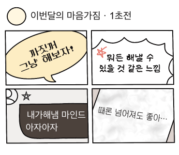 그때소리지른사람은접니다 이미지