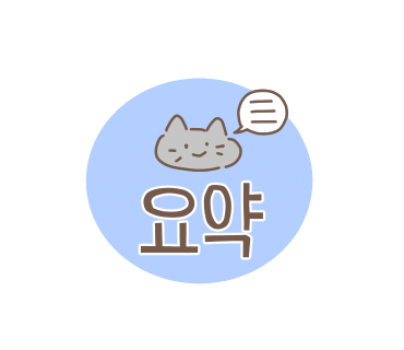 등뼈감자탕 이미지