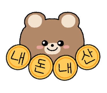 샤브퀴진 신세계 사우스시티 대표 사진