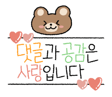 닭강정공방 이미지