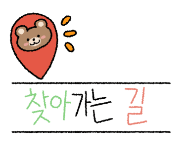 해남성내식당 이미지