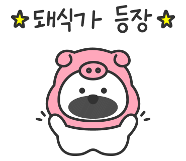 가인초밥 이미지