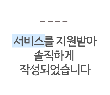 계패집 이미지