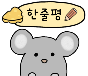 쭈니분식 이미지