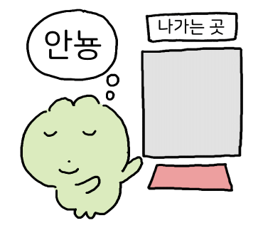 염전의봄 이미지