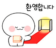 불타는낙지 이미지