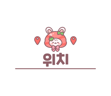 삼차전 이미지
