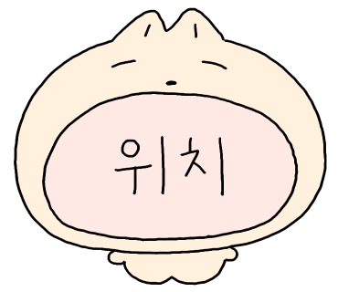 하모니노래연습장 이미지