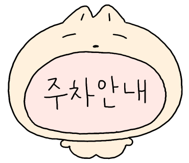 지오노래연습장 이미지